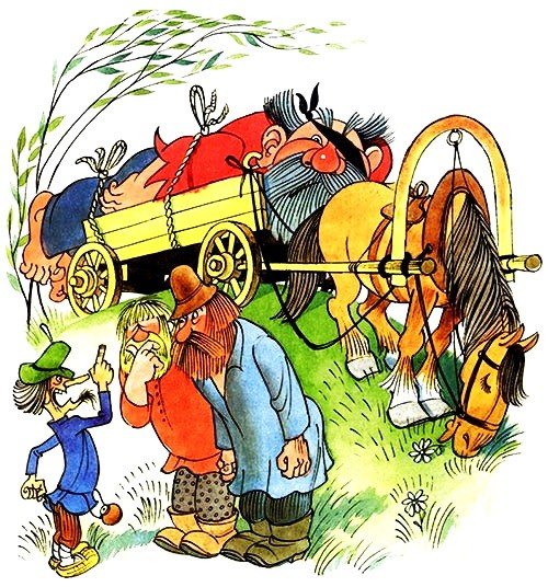 Э Успенский вниз по волшебной реке