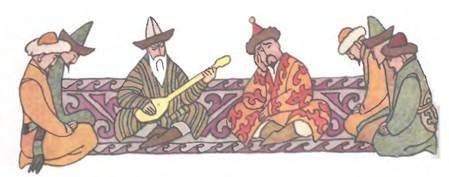 Мастер Али казахская сказка раскраска