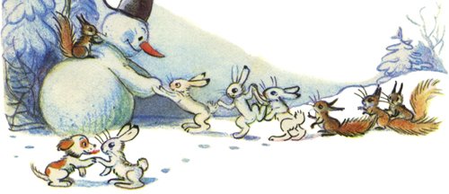 Сутеев в.г. "ёлка"