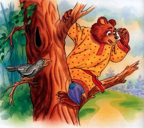 Сказка лиса и Котофей Иванович