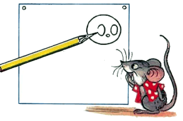 Сутеев мышка и карандаш