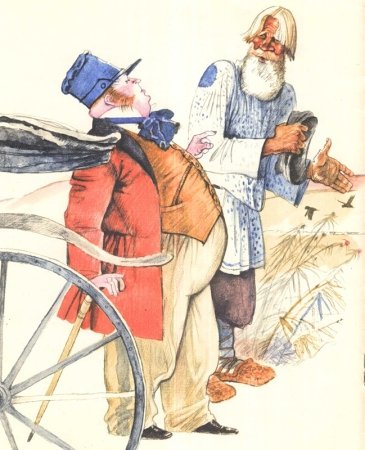 Барин и мужик сказка