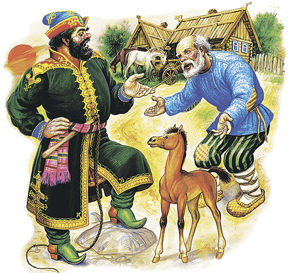 Дикий барин Салтыков Щедрин