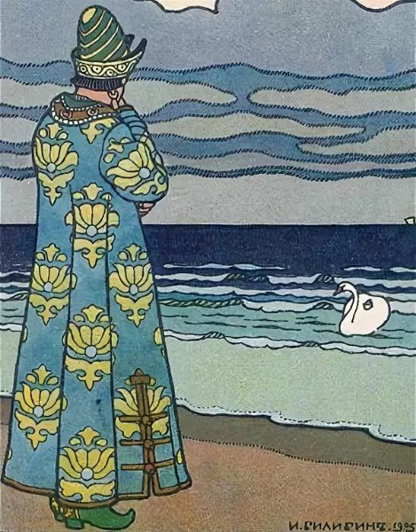 Иллюстратор Борис Зворыкин