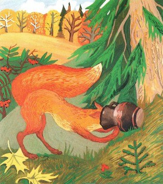 Русская сказка лиса и кувшин