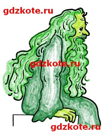 Ленивая и радивая сказка