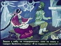 Иллюстрация к сказке ленивая и радивая