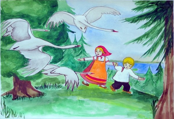 Гуси-лебеди сказка Автор