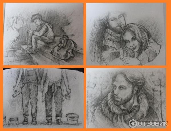 Александр Полянский мятная сказка