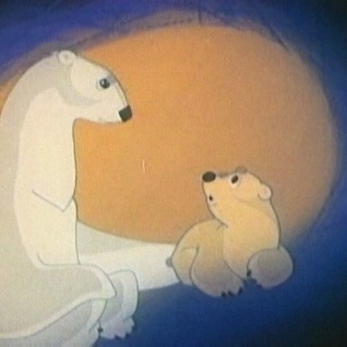 Колыбельная медведицы (из м/ф "Умка")