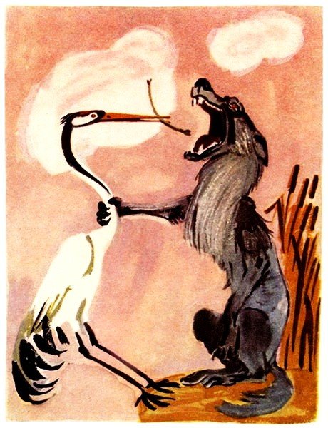 Волк и журавль басня Крылова