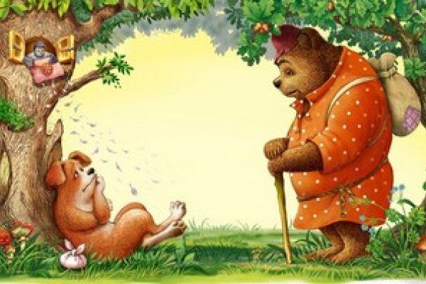 Медведь и собака русская народная сказка