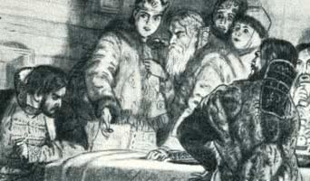 Жених Пушкин иллюстрации