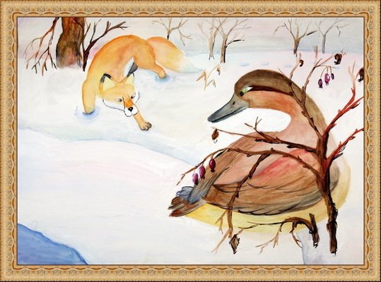 Хитрый Лис и умная уточка иллюстрации к сказке