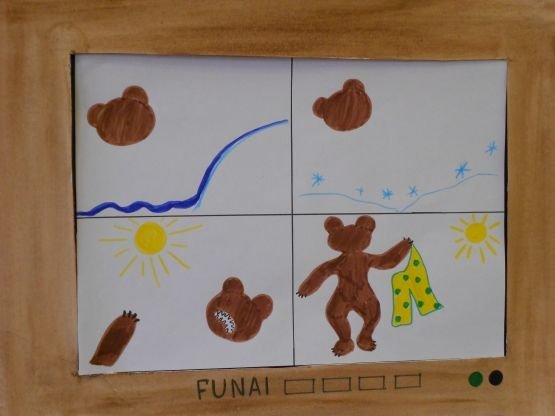 Н Сладков медведь и солнце