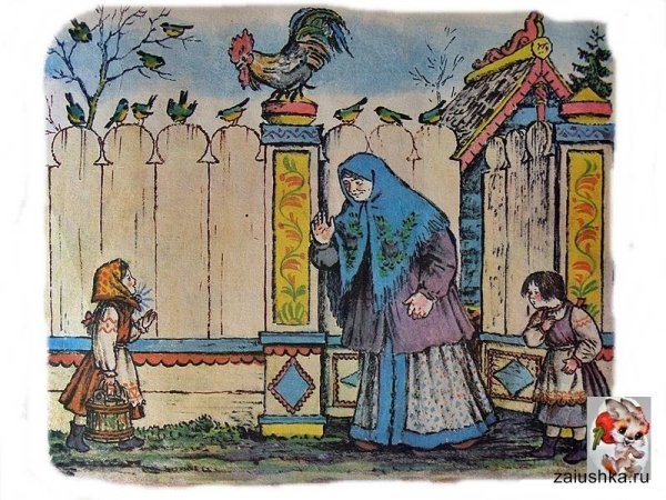 Мороз Иванович Ленивица