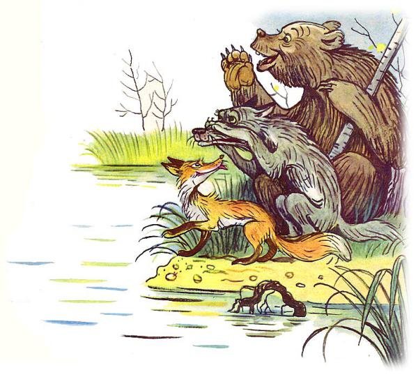 Сказка кот рыболов Сутеев