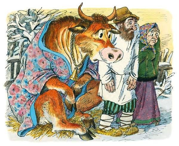 Старик и волк сказка