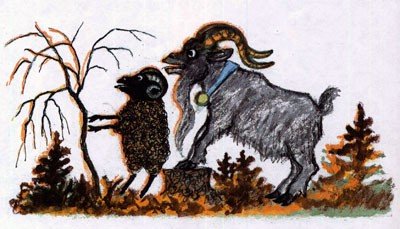 Храбрый баран сказка