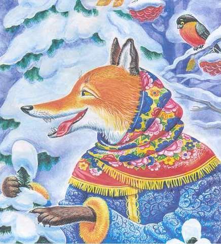 «Лиса-лапотница», обр. В. Даля;