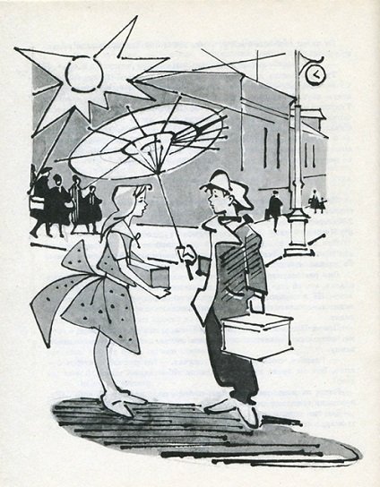 Вениамин Каверин легкие шаги