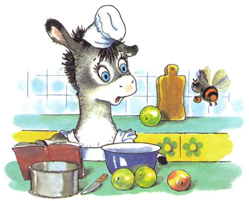 Энн Хогард Мафин печет пироги