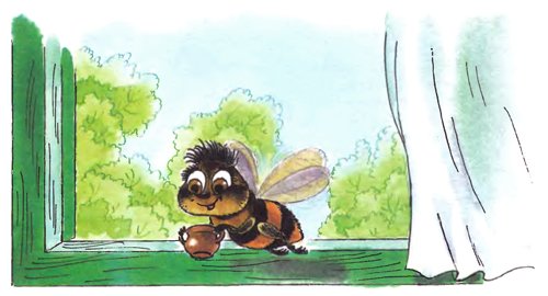 Хогарт Мафин печет пирог