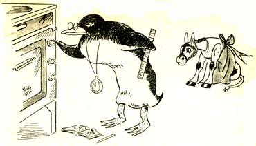 Энн Хогарт Мафин и его Веселые друзья