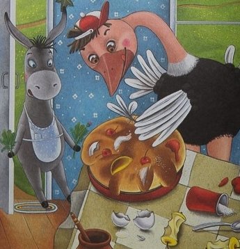 Энн Хогард Мафин печет пироги