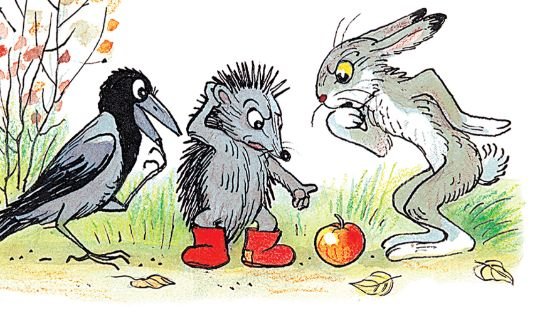 Театр яблоко Сутеев