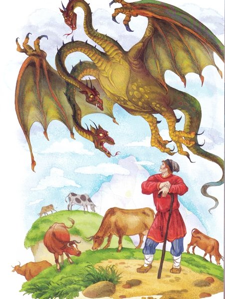 Хрустальная гора сказка