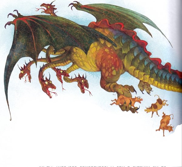 Хрустальная гора русская народная сказка