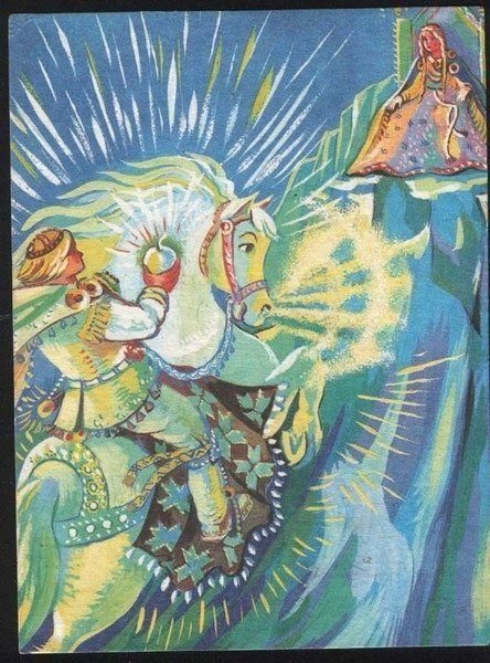 Хрустальная гора. Русские сказки русские сказки книга