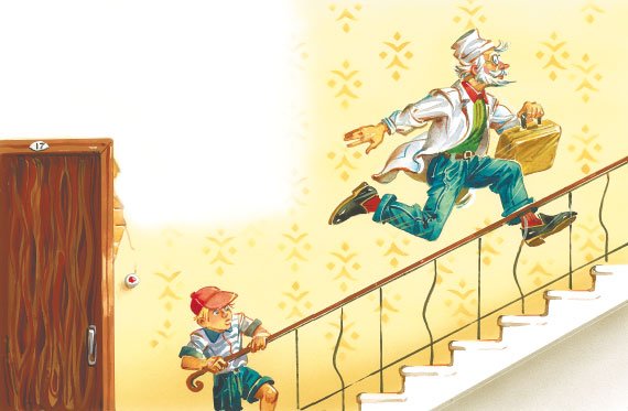 Приключения желтого чемоданчика афиша