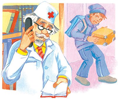 Иллюстрации к сказке приключения желтого чемоданчика