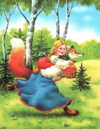 Сказка Снегурушка и лиса в обр. М.Булатова