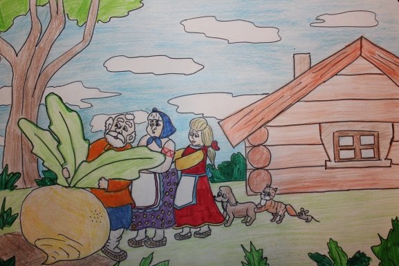 Иллюстрация к сказке Репка