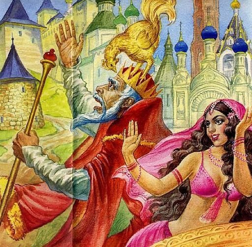 Сказки а с Пушкина сказка о золотом петушке Шамаханская царица