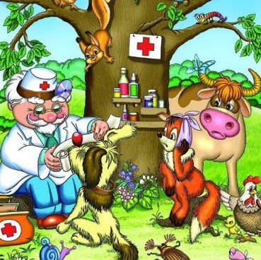 Авва собака Айболита