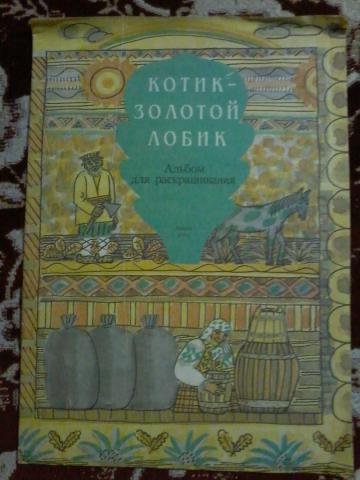 Кошка на дереве раскраска