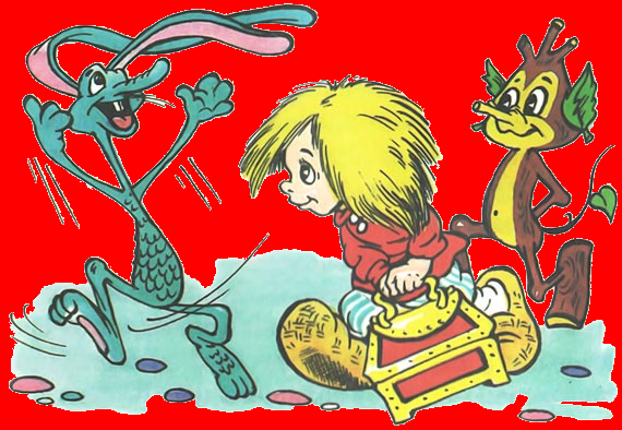 Домовенок Кузька и его сундучок