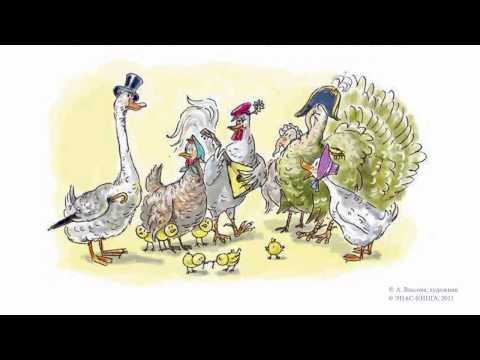 Сказка умнее всех мамин Сибиряк