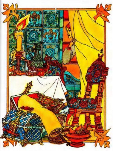 Сказка жених книга