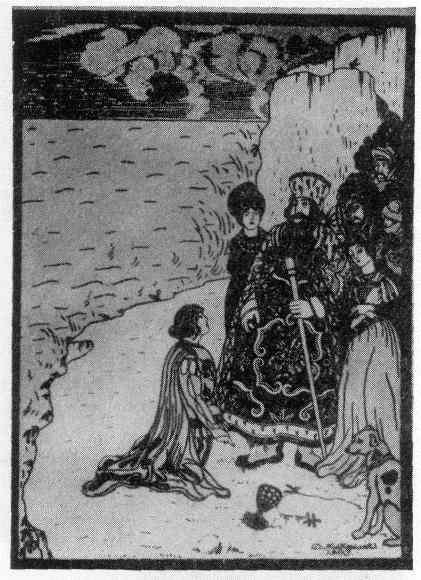 Аркан паж кубков