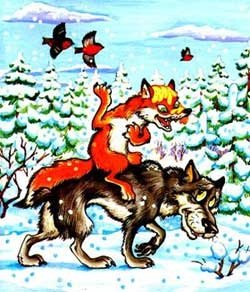 Иллюстрация Рачева к сказке лиса и волк