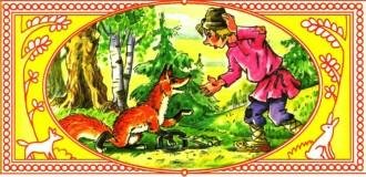 Козьма скоробогатыйрусская народная сказка