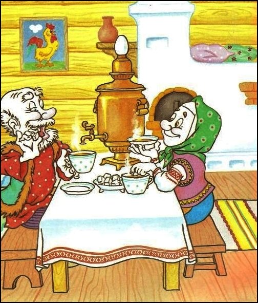 Курочка Ряба дед и баба