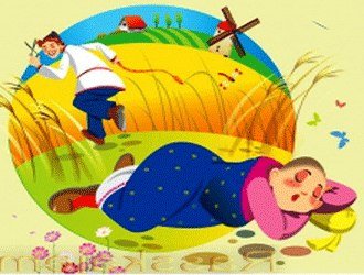 Ленивая девочка