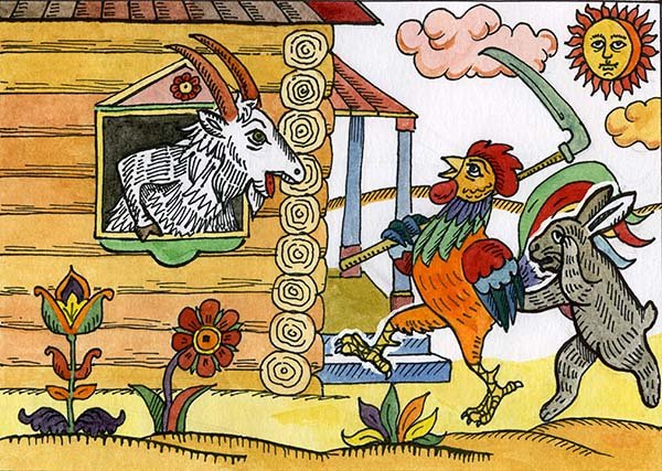 Русские народные сказки коза Дереза