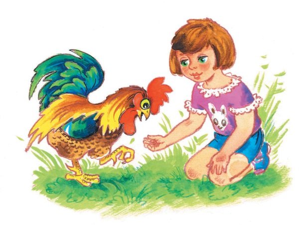 Осеева в.а. "добрая Хозяюшка"